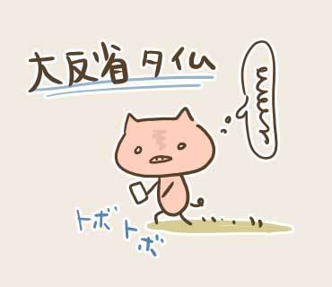 ウネコン広島2(11).jpg