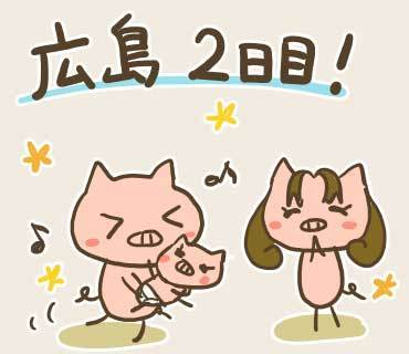 ウネコン広島2(1).jpg