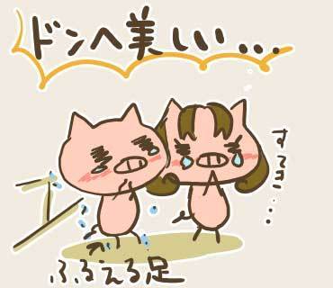 ウネコン広島2(3).jpg