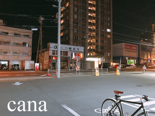 ウネコン広島2(4).jpg