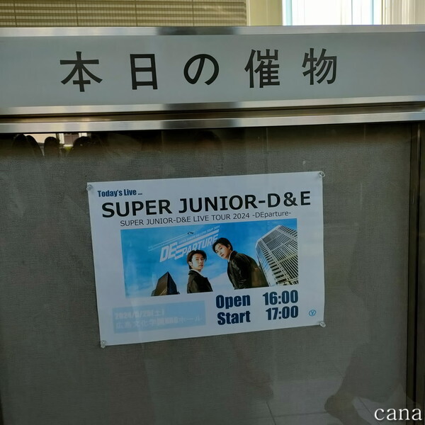ウネコン広島(4).jpg