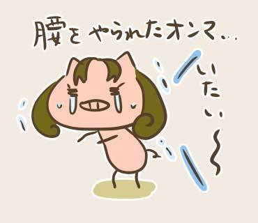ウネコン日本絵1(2).jpg