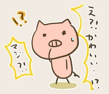 ウネコン日本絵1(4).jpg