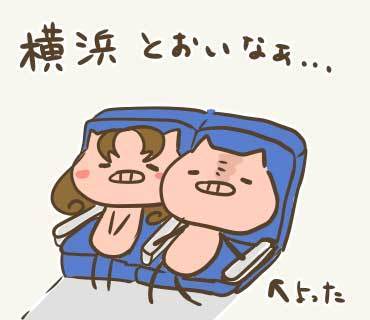 ウネコン横浜1(2).jpg
