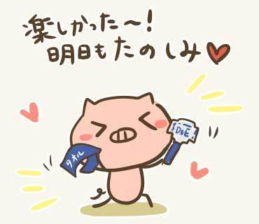 ウネコン横浜1(4).jpg