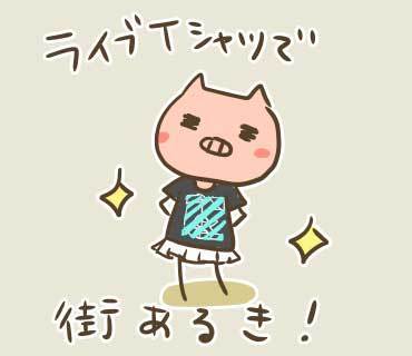 ウネコン横浜2(2).jpg