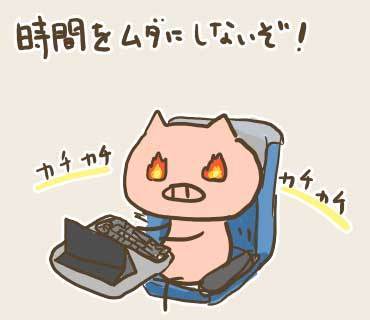 ウネコン武道館1 (2).jpg