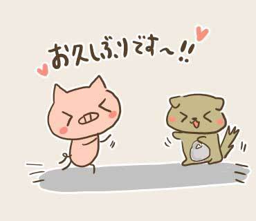 ウネコン武道館1 (7).jpg