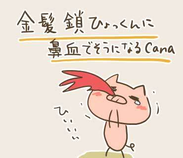 ウネコン武道館1 (8).jpg