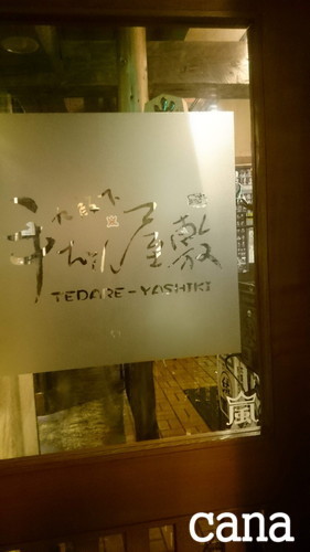 ウネコン武道館2 (23).jpg