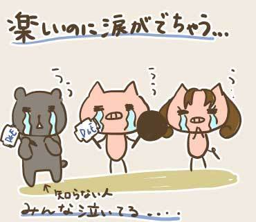 ウネコン武道館2 (5).jpg