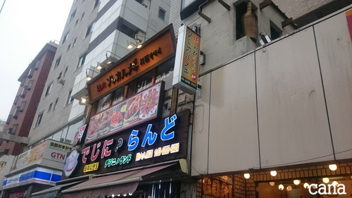 ウネコン武道館2 (6).jpg