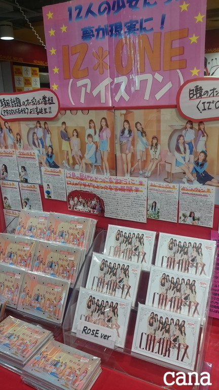 ウネコン武道館3 (31).jpg