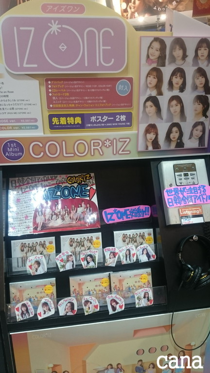 ウネコン武道館3 (38).jpg