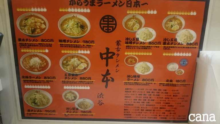 ウネコン武道館3 (44).jpg