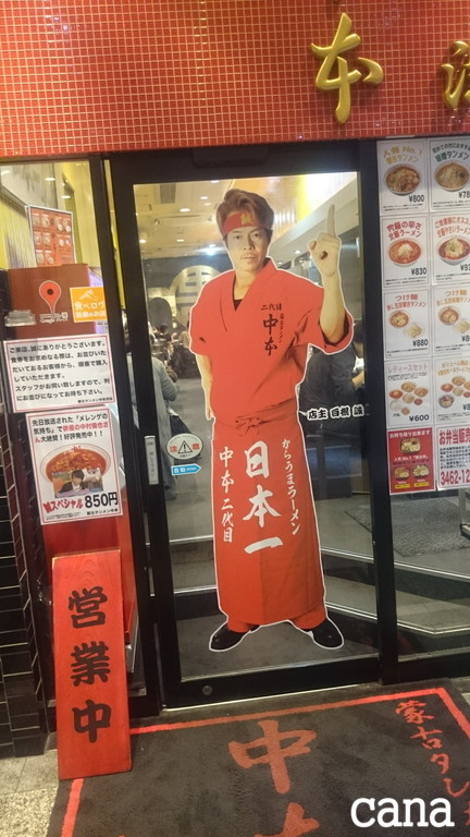 ウネコン武道館3 (46).jpg