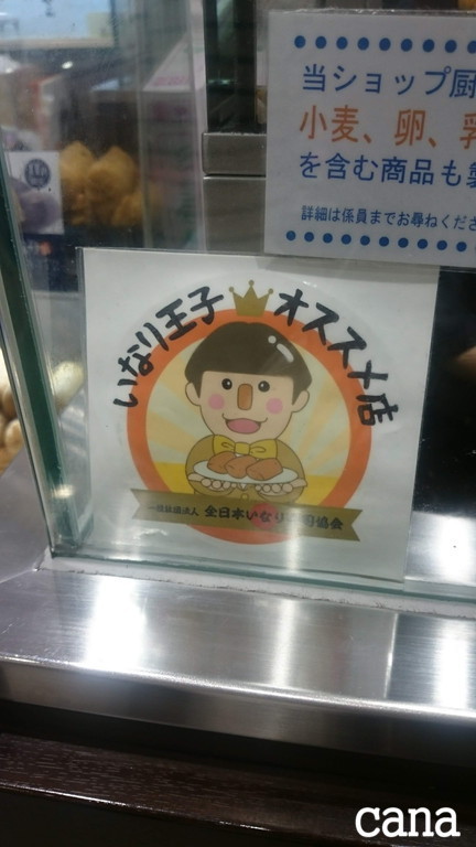 ウネコン武道館3 (49).jpg