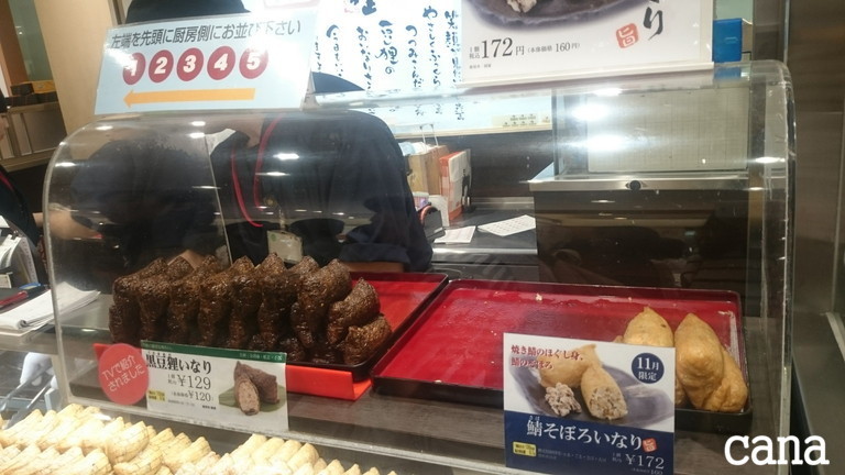 ウネコン武道館3 (51).jpg