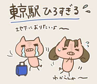 ウネコン武道館3 (2).jpg