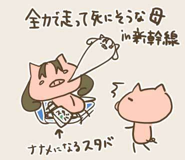 ウネコン武道館3 (5).jpg