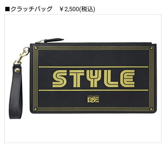ウネコン武道館追加グッズ (3).jpg