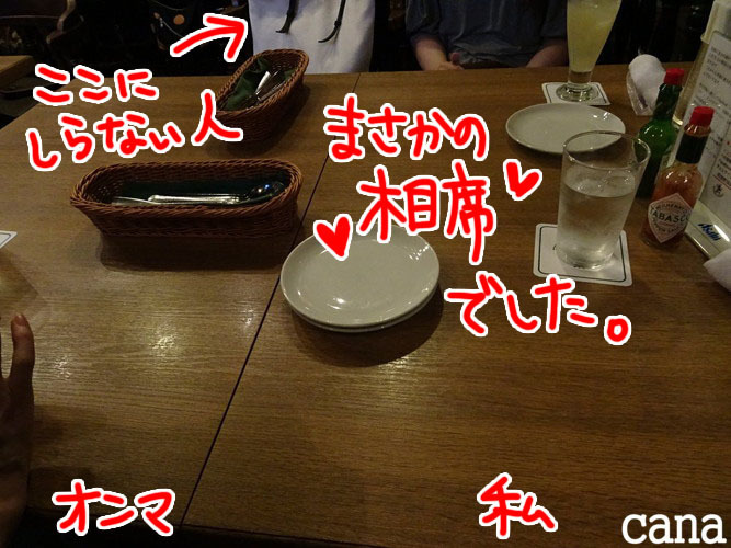 ウネコン神戸 (11).jpg