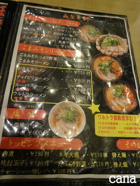 ウネコン神戸 (37).jpg
