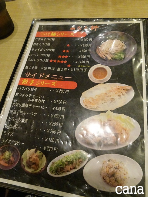 ウネコン神戸 (38).jpg