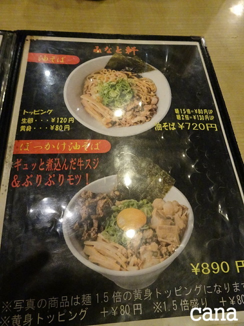 ウネコン神戸 (39).jpg