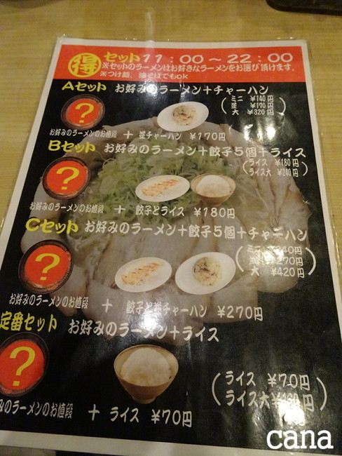 ウネコン神戸 (40).jpg