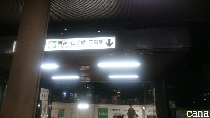 ウネコン神戸 (50).jpg