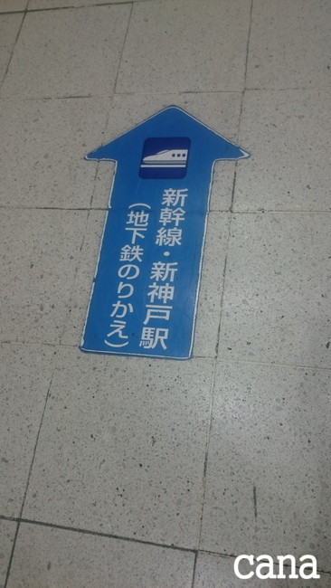 ウネコン神戸 (51).jpg