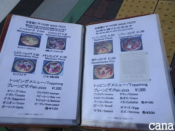 ウネコン神戸 (8).jpg