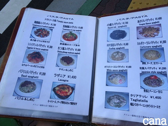 ウネコン神戸 (9).jpg