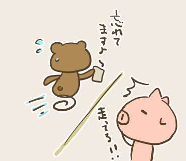 ウネコン神戸2(4).jpg