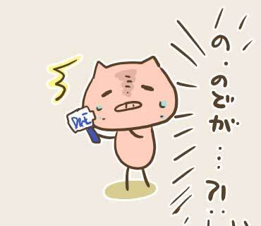 ウネコン神戸2(6).jpg