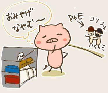 ウネコン神戸2(7).jpg