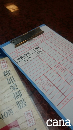ウネコン福岡1 (1).jpg