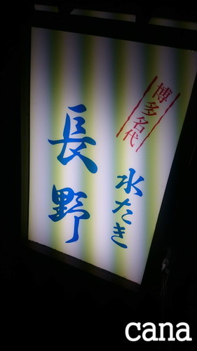ウネコン福岡1 (16).jpg