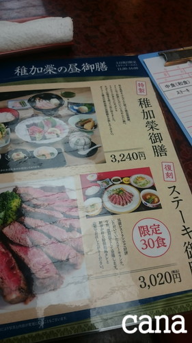 ウネコン福岡1 (2).jpg