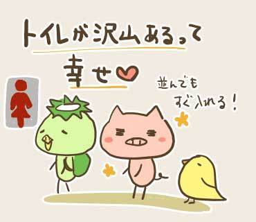 ウネコン福岡2(4).jpg