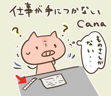 ウネコン_03.jpg