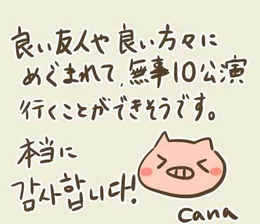 ウネコン_05 (1).jpg