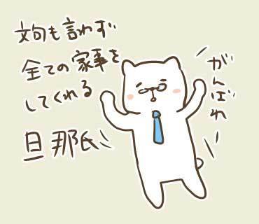 ウネコン_07.jpg