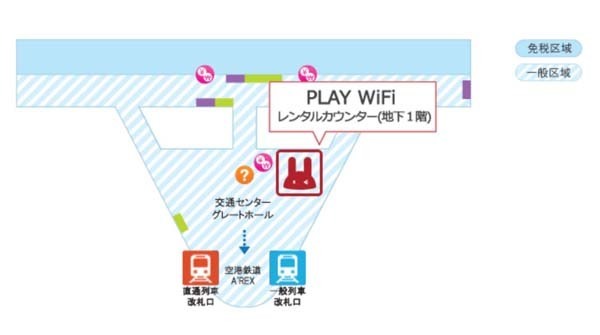 コネストさんで Play Wifi をレンタルしてみた Honey Bunny Canaの韓国ブログ