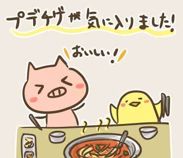 コッタク絵(2).jpg