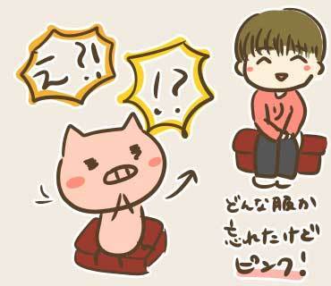 サノクとセンパイラスト(3).jpg