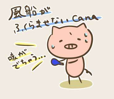 サノクとセンパイラスト(4).jpg