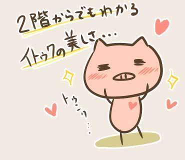 サノクとセンパイラスト(5).jpg