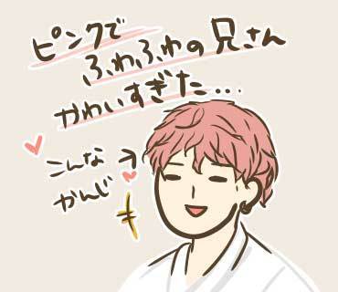 サノクとセンパイラスト(6).jpg